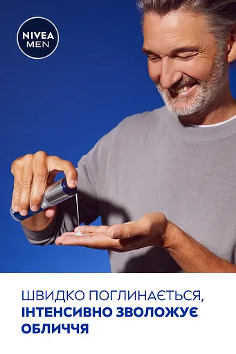 Антивіковий гідрогель NIVEA MEN Hyaluron 50 мл (83997) - фото 8
