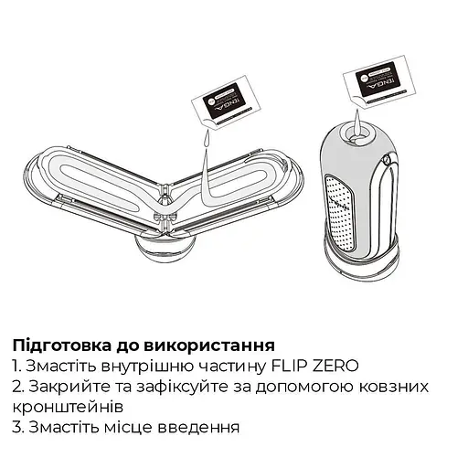 Мастурбатор Tenga Flip Zero Gravity Back, змінна інтенсивність стимуляції, розкладний - фото 7