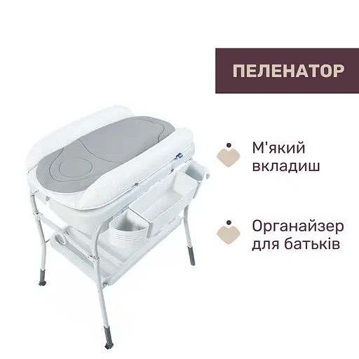 Пеленальный столик с ванночкой Chicco Cuddle&Bubble (79348.39) - фото 6