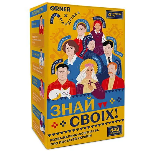 Настільна гра Оrner Знай своїх (укр.) (orner-3284) - фото 1