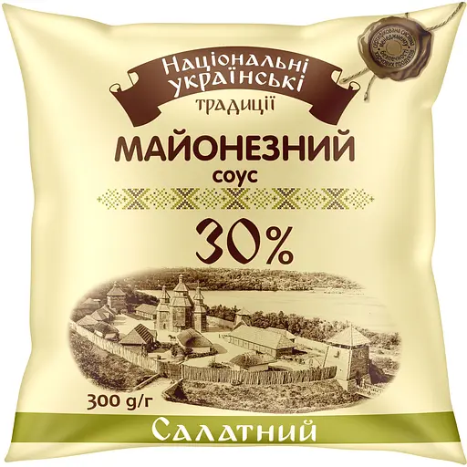 Майонезний соус Національні українські традиції Салатний 30% 300 г