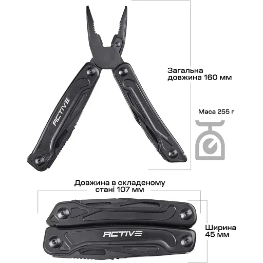 Мультитул Active Universal Tool Black - фото 7
