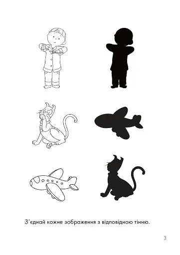 Каю. Розвиваюча розмальовка. Зелена - фото 4