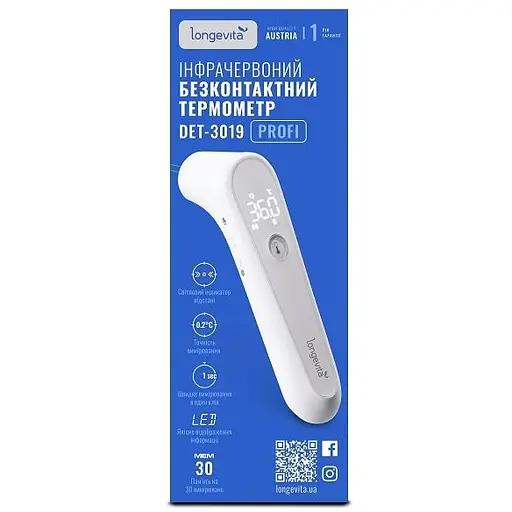 Термометр Longevita DET-3019 Profi інфрачервоний безконтактний - фото 6