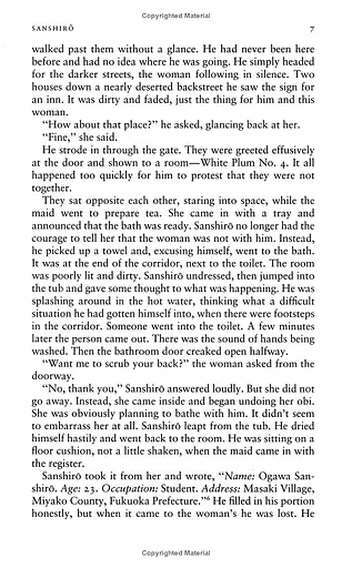 Sanshiro - фото 9