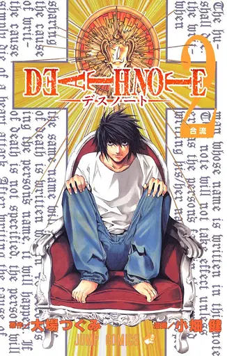 Манга Jump Comics Death Note Зошит смерті японською 2 Книга М JC DN 2 - фото 1