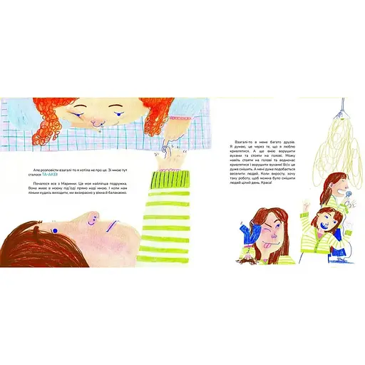 Леся Булка і магічні вушка - Маша Сердюк (9786177989492) - фото 5