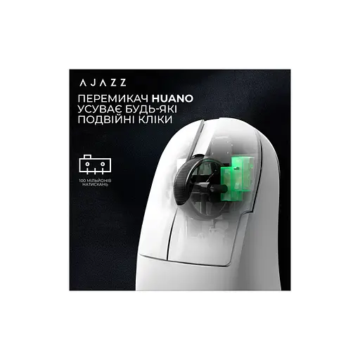 Мишка Ajazz AJ179 V2 MAX Wireless/Bluetooth/USB White (AJ179-V2-MAX-W) - фото 8