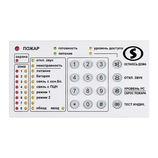 Клавіатура Лінд 9 Лунь (20-00021)