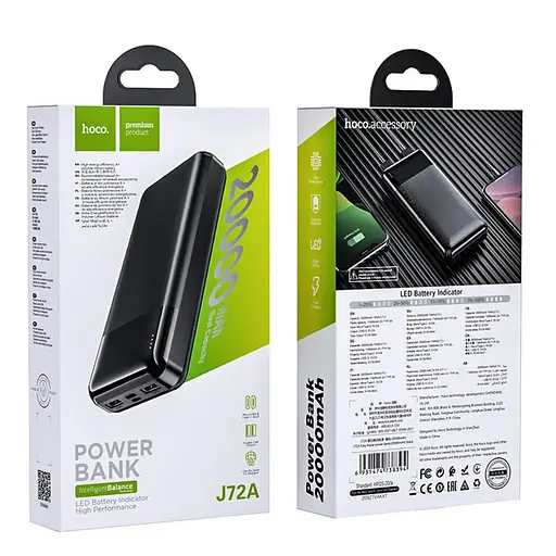 Універсальна зарядна батарея Hoco J72A 20000mAh Easy travel (Чорний) - фото 4