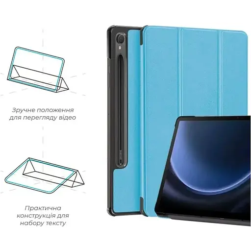 Чохол-книжка ArmorStandart Smart Case для Samsung Tab S10 Lite/S10 FE/S9 FE/S9 Sky Blue (ARM74485) [120629] - фото 4