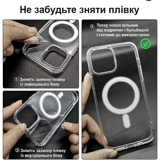 Чехол противоударный HYBRID Clear Case Ultra Hybrid with MagSafe для Apple iPhone 15 Pro Max Прозрачный с магнитом - фото 2