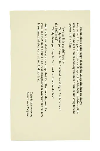 Пан Щасливець - фото 17