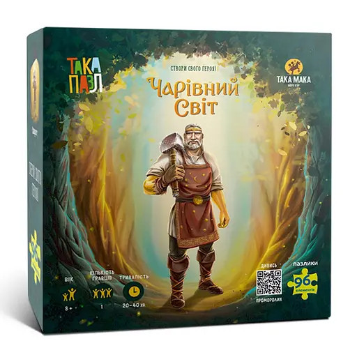 Пазлы для детей Волшебный мир Сварог 960377 (270009-UA) 96 элементов