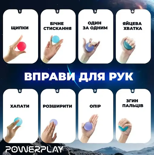 Набір силіконових еспандерів-м'яч PowerPlay PP-4339 Grip Ball Set (набір 3 шт.) (PP_4339) - фото 8