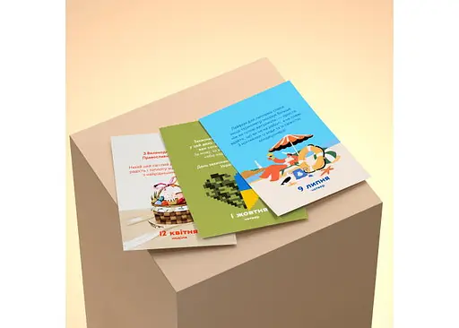 Календар з передбаченнями Мій неймовірний 2026 рік - фото 12