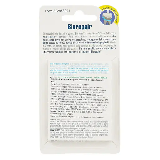 Інтердентальна силіконова зубочистка Biorepair розмір М 40 шт. - фото 2