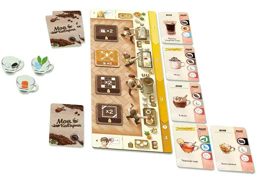 Настольная игра Games 7 Days Моя кофейня (Coffee Rush) (укр.) (MKV01UA) - фото 6