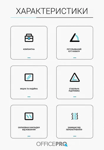 Підставка для ноутбука OfficePro 15" Black (LS320B) - фото 4