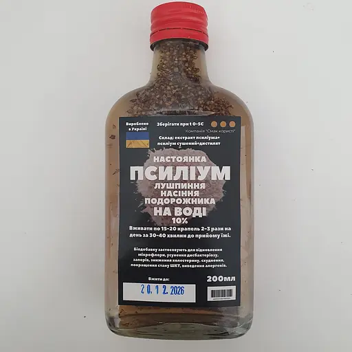 Водная настойка на псилиуме шелухе семян подорожника 200 мл - фото 1