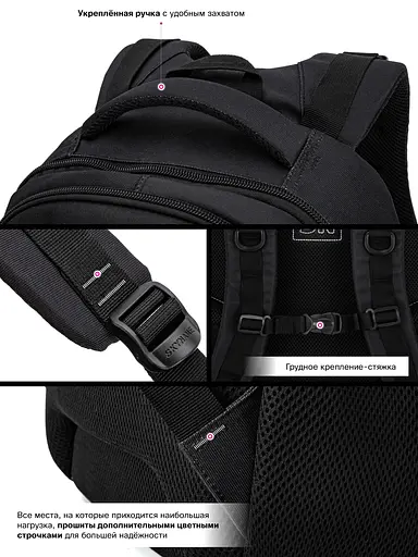 Шкільний рюкзак підлітковий чорний для хлопчика Winner / SkyNam 57-35 для старшокласників - фото 7