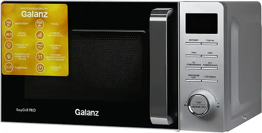 Микроволновая печь Galanz MW-4201SG - фото 2