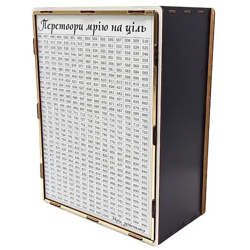 Дитяча скарбничка "На мрію" 1000ч/б 1000 днів, чорно-біла з віконцем - фото 2