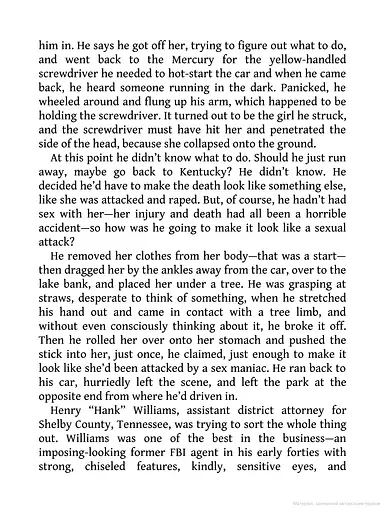 Journey Into Darkness - фото 10