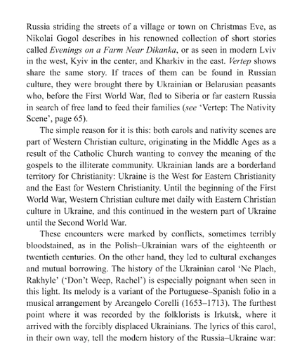 A Ukrainian Christmas - фото 4