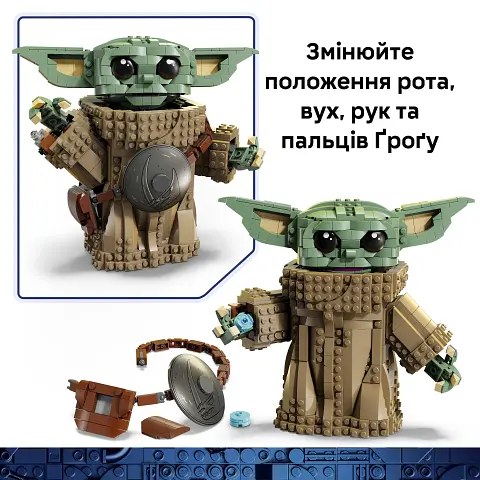 Конструктор LEGO Star Wars Ґроґу підмайстер Мандалорця V29 1200 деталей (75446) - фото 10