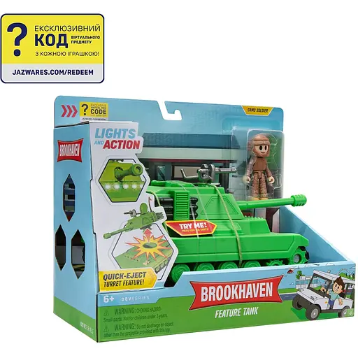 Игровой набор DevSeries Feature Vehicle Brookhaven: Tank (CRS0056) - фото 16