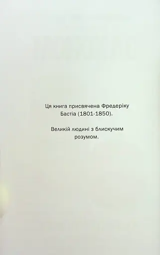 Близнюки Таттл. Знайомство із законом - фото 3