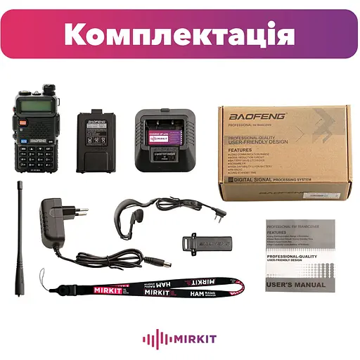 Рація Baofeng UV-5R (6660) - фото 6