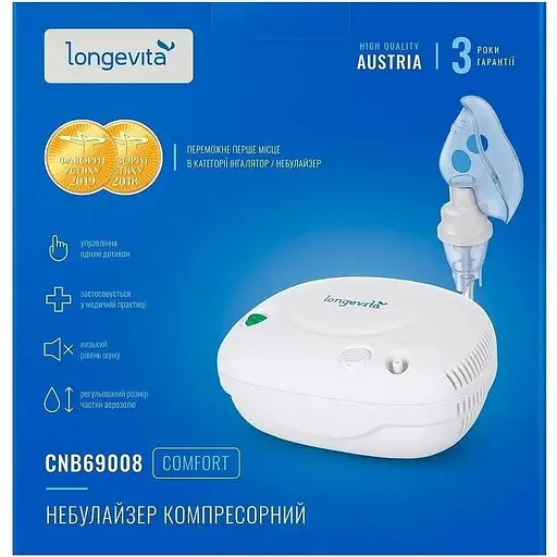 Ингалятор (небулайзер) Longevita CNB69008 компрессорный - фото 5