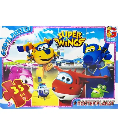 Пазли G-Toys Супер крила, 35 елементів, UW231