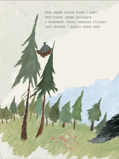 Поштар - фото 4