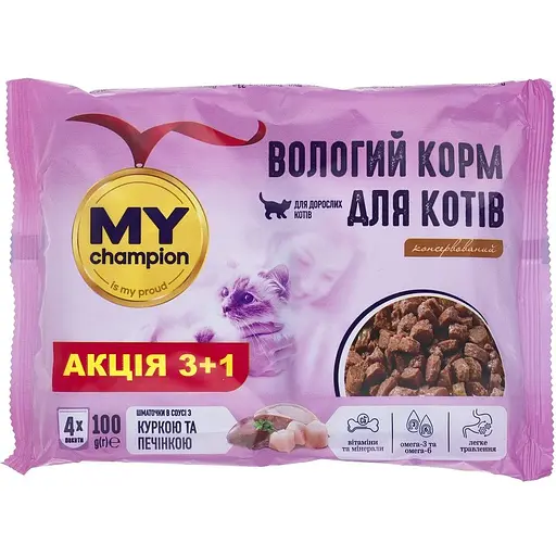 Уценка. Влажный корм для кошек MY champion кусочки с курицей и печенью 4 х 100 г