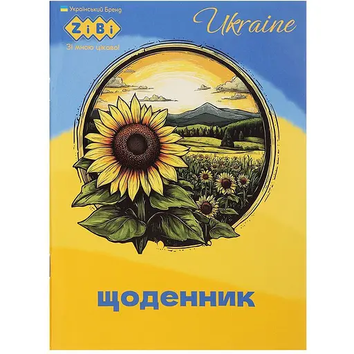 Щоденник шкільний ZiBi Smart Line Patriot Ukraine А5 40 аркушів (ZB.13101)