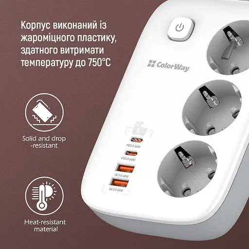 Мережевий фільтр-подовжувач СolorWay 3 розетки/4USB GaN3 Pro PD (2USB-A + 2 TYPE-C) (65W) 2 м (CW-CHE34PDW) - фото 10