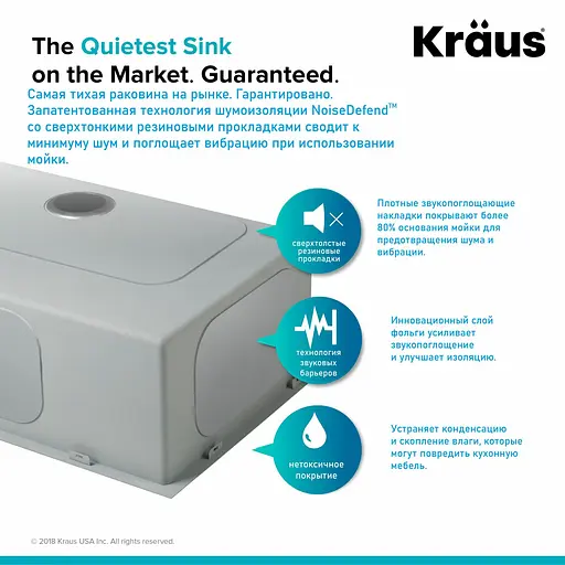 Кухонная мойка Kraus Standart Pro KHT301-18, Нержавеющая сталь - фото 7