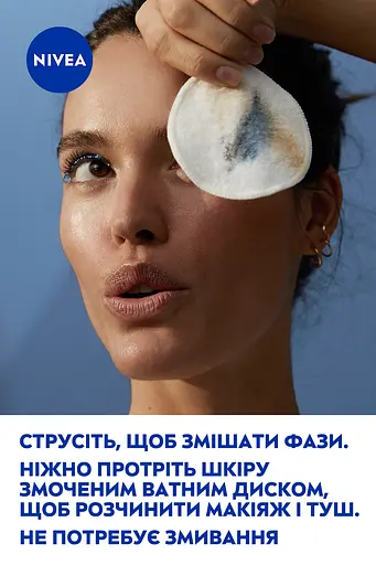 Мицеллярная вода NIVEA осветительная 400 мл (98717) - фото 9