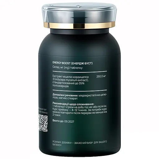 Дієтична добавка Vitalis Balance Energy Boost 120 таблеток (2370012) - фото 2