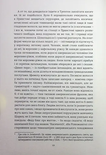 Американа - фото 6