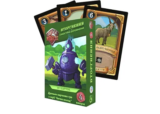 Настольная игра Games 7 Days Битва Колод. Выпуск 4: Вторжение (Clash of Decks: Breaching In) (укр.) + уникальное промо! (БК004) - фото 4