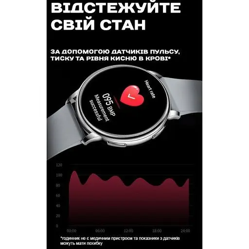 Умные наручные часы Smart Melisia Silver Rubber (2 ремешка) - фото 10