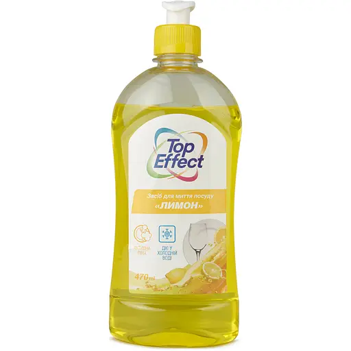 Средство для мытья посуды TopEffect Лимон 470 мл                       