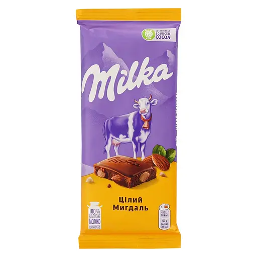 Уцінка. Шоколад молочний Milka Цілий мигдаль 90 г (609675)