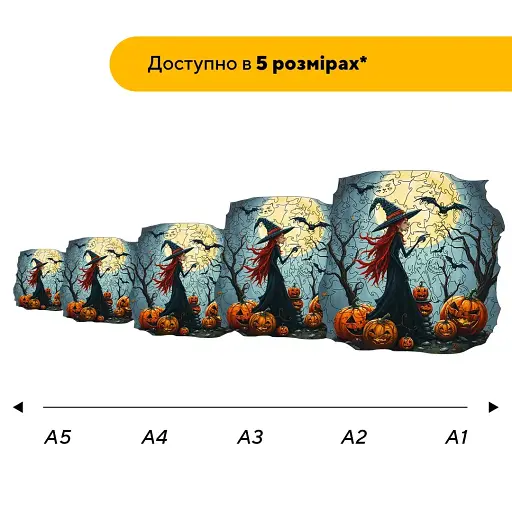 Пазл деревянный Мистическая Колдунья, А3, Деревянная коробка 200 элементов - фото 2