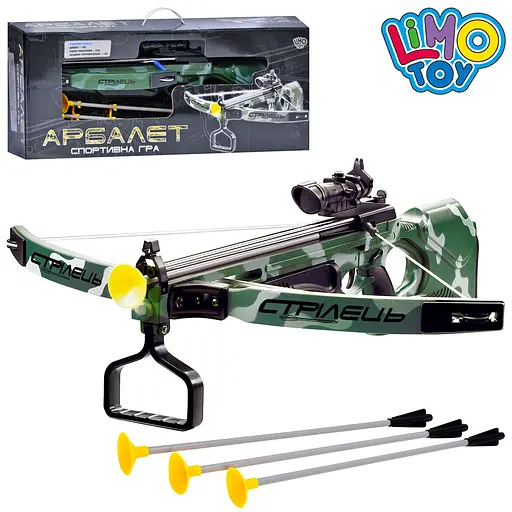 Арбалет Limo Toy зі стрілами на присосках, лазерний приціл M0004U/R
