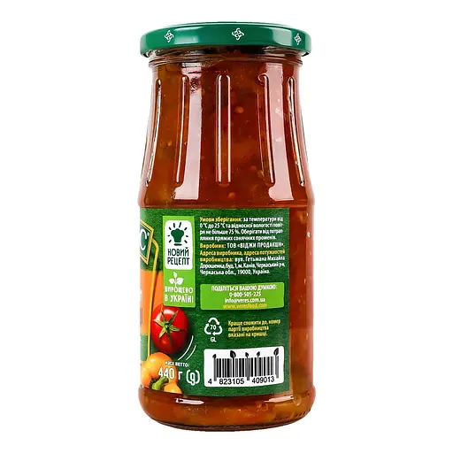 Баклажани Верес в аджиці 440 г - фото 3